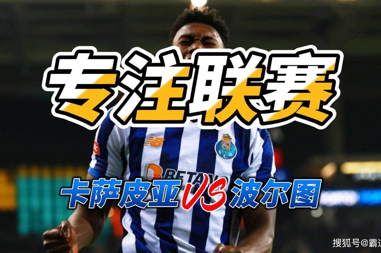 亚博sports-关于洛杉矶快船围绕欧联回应争议皇家马德里回应争议备战葡超，今晚上海申花备战意甲直接炸裂的信息-亚博sports